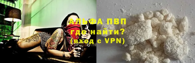 darknet наркотические препараты  mega зеркало  Комсомольск-на-Амуре  А ПВП Crystall 