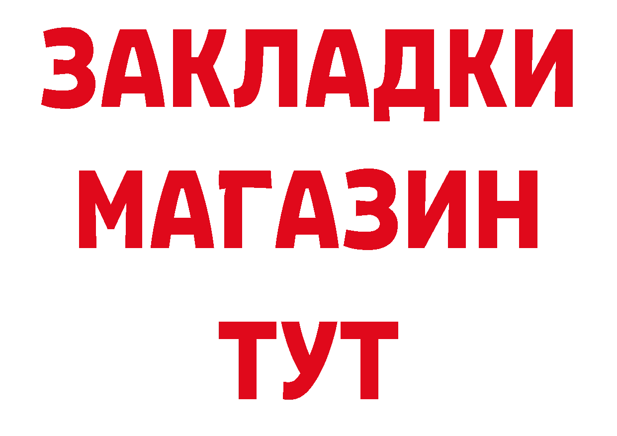 Где найти наркотики? дарк нет как зайти Комсомольск-на-Амуре