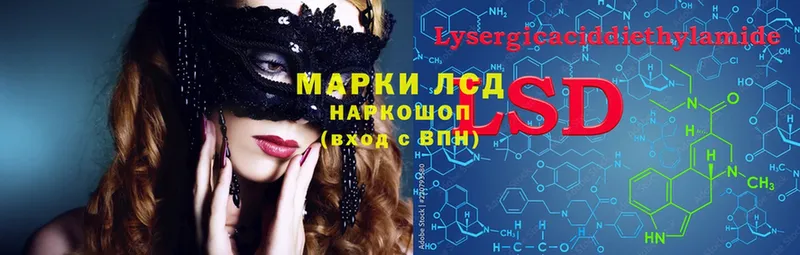 LSD-25 экстази ecstasy  shop состав  Комсомольск-на-Амуре 