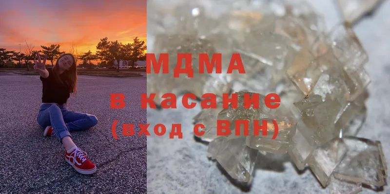 MDMA молли Комсомольск-на-Амуре